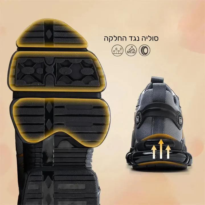 רסטיבה - נעלי עבודה בטיחותיות